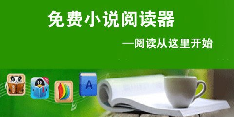 英亚app下载